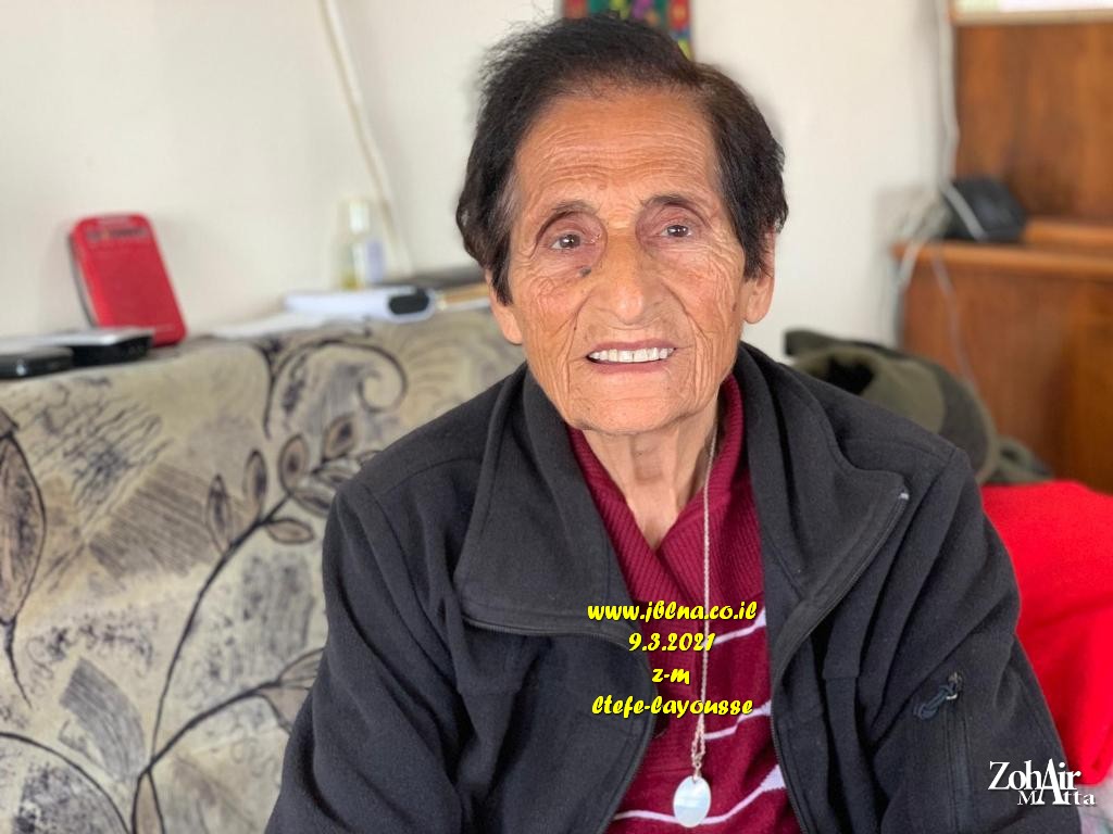 رشفة فنجان في معليا مع ام بشارة- لطيفة ليوس حول الماضي الجميل, ونساء زمان واليوم