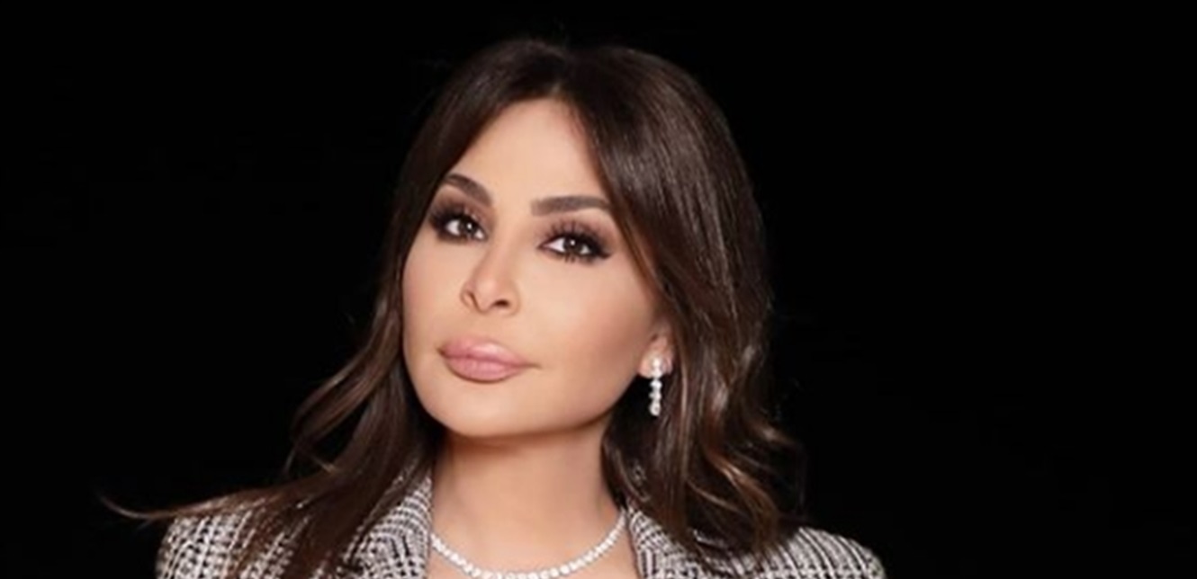 إليسا على السخرية من شكل فمها وتلقيبها بـ أم الشرشف