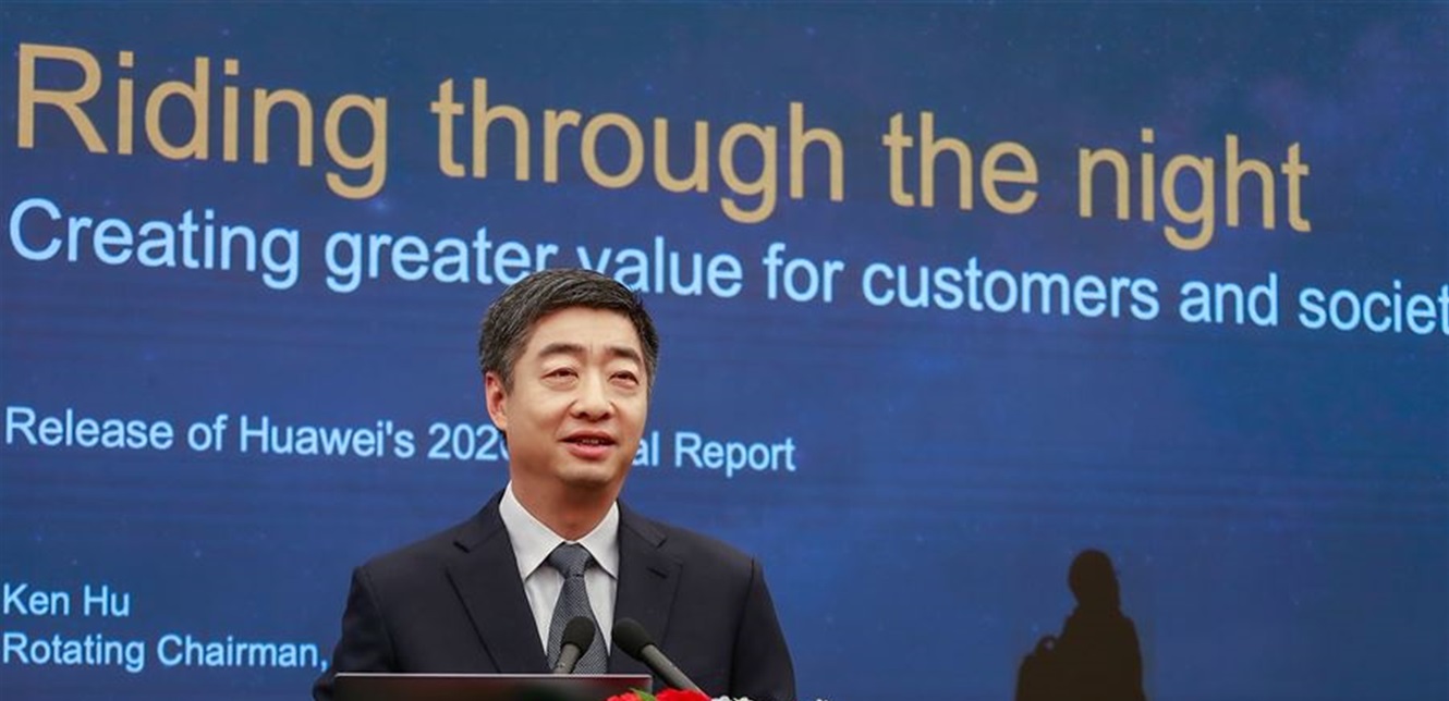 هواوي تعلن النتائج المالية لعام 2020 وتحقق إجمالي إيرادات 136.7 مليار دولار بزيادة سنوية 3.8%