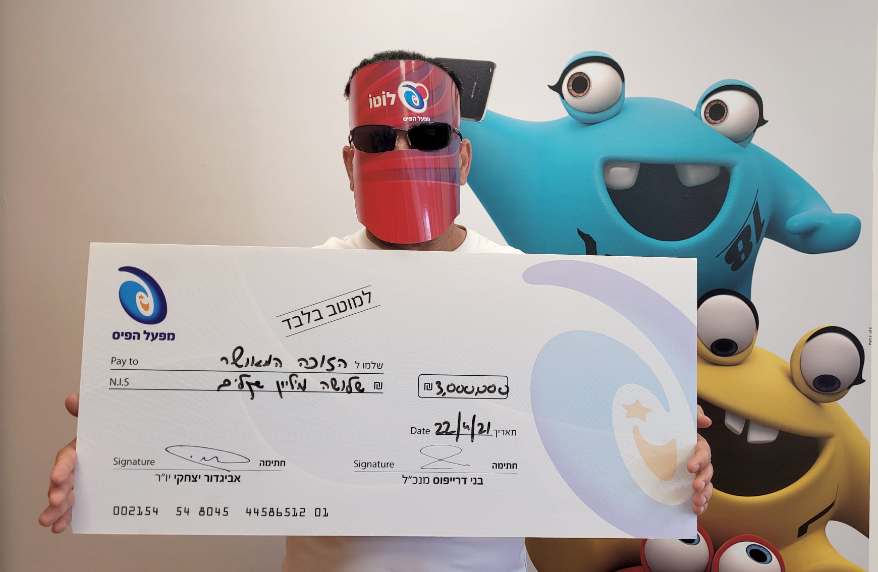 مليونير اربعيني جديد من مركز البلاد يحصل على 3 مليون شيكل من مفعال هبايس