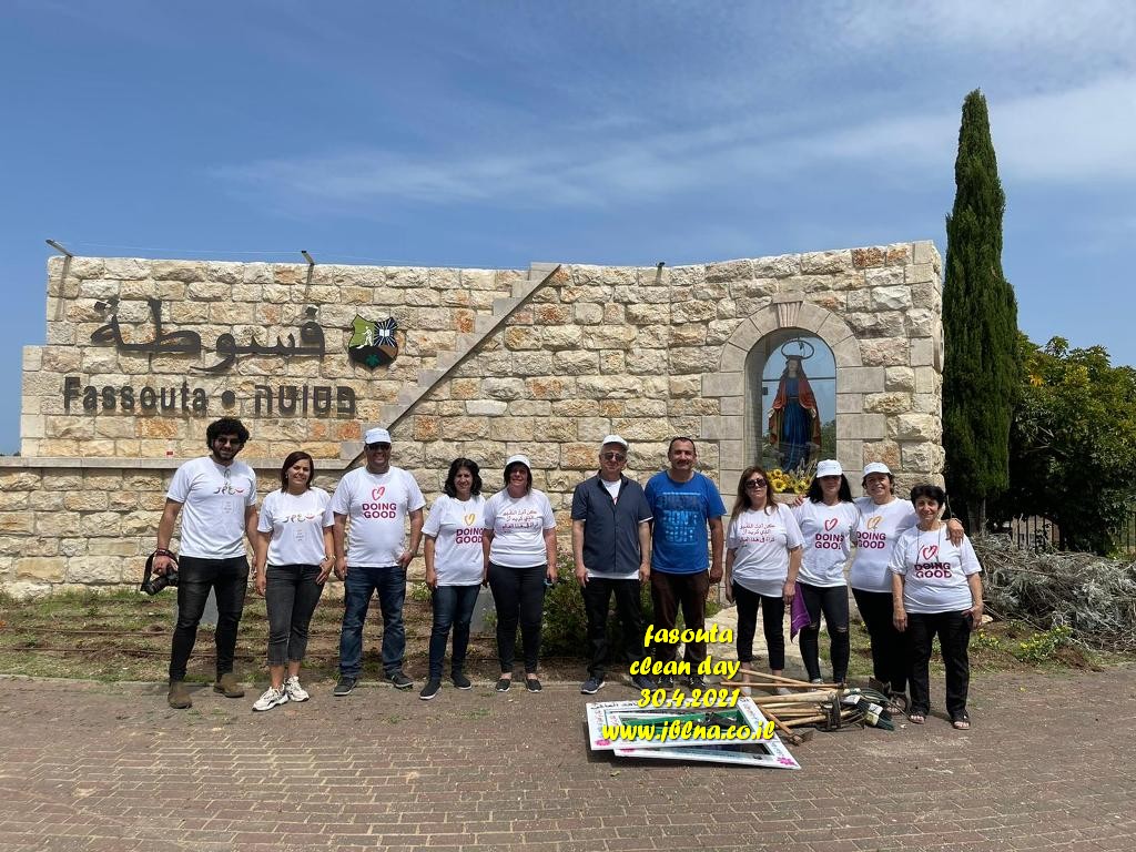 فسوطة: يوم تطوعي بمبادرة المجلس المحلي لزيادة الوعي البيئي والحفاظ على النظافة