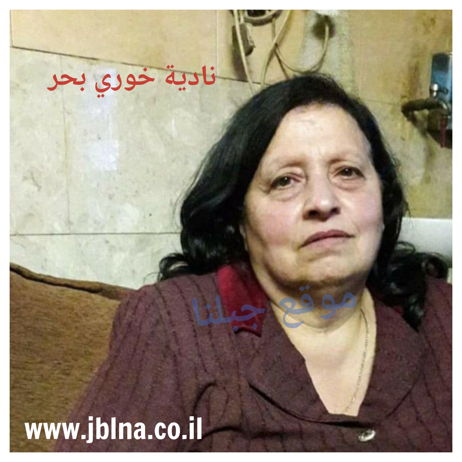 فسوطة- بعد زوجها بيومين- وفاة الفاضلة نادية خوري بحر -64 سنة