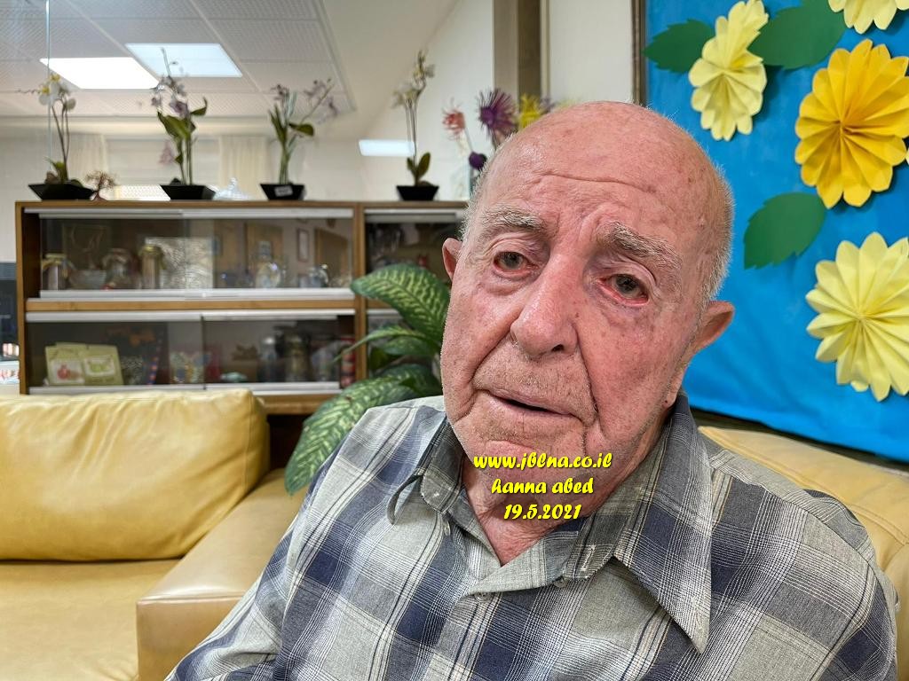 أبو كمال-حنا عبد (98) سنة!!: من ببيع أرضه؟؟ من ببيع وطنه؟- يجب المحافظة عليها