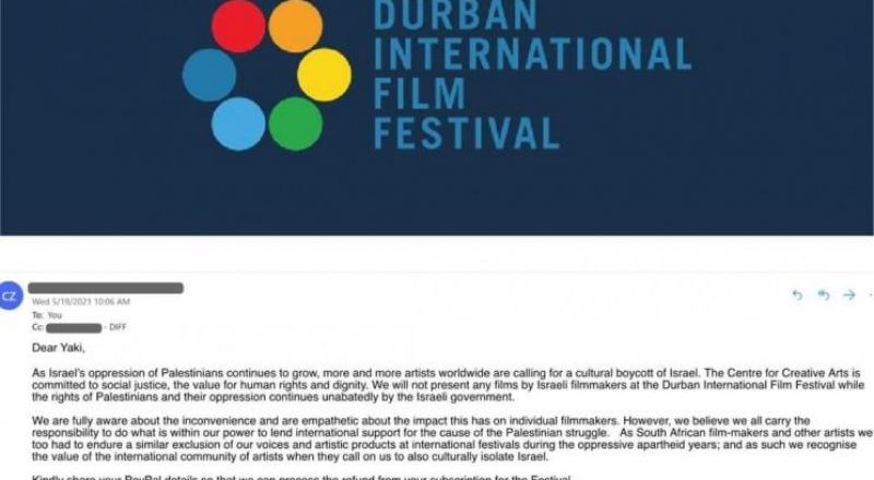 مهرجان ديربان السينمائي يقاطع الأعمال الإسرائيلية