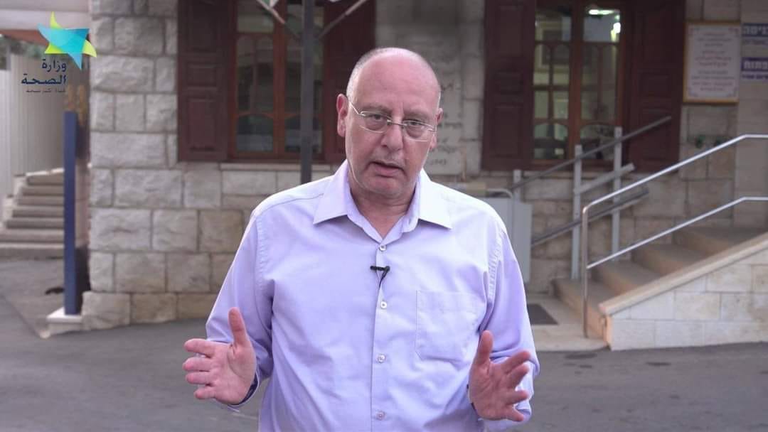 البروفيسور مسعد برهوم لجمهور المواطنين: على زوار المركز الطبي والمرضى لبس الكمامات من جديد في الأماكن المغلقة بالمركز