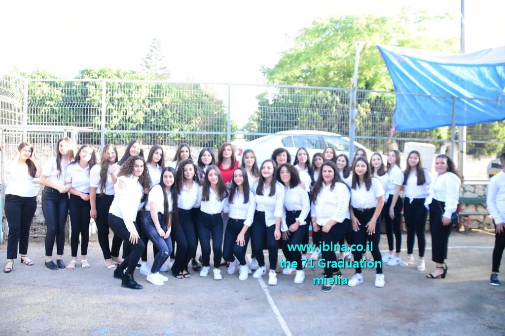 بحفاوة وتميز تخريج 57 تلميذ وتلميذة من خيرة خريجي ابتدائية معليا الفوج ال 71