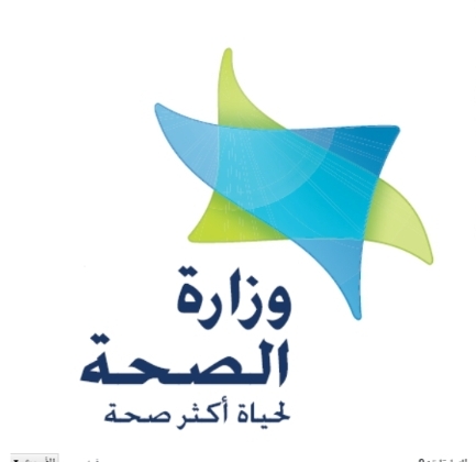 وزارة الصحة: أكثر من 100 ألف من أبناء الشبيبة ما فوق جيل 12 سنة تلقوا تطعيما ضد الكورونا وهذا إنجاز غير مسبوق