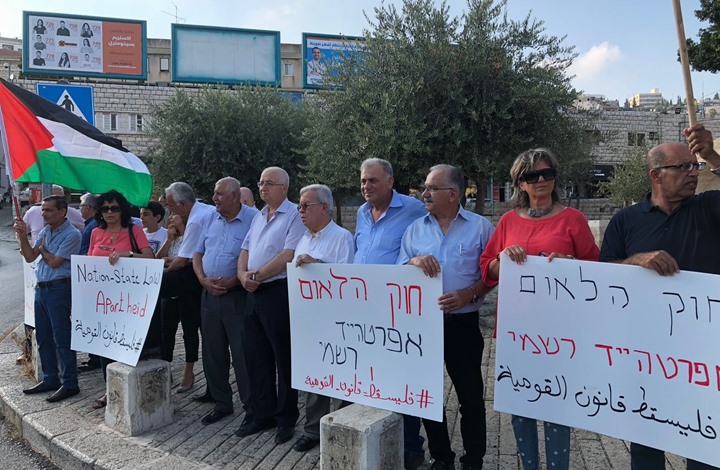 العليا الإسرائيلية ترفض إلغاء قانون القومية وعدالة تعقب