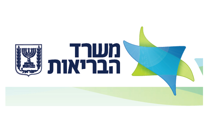 وزارة الصحة تُحذر - كورونا بالطريق ألينا 