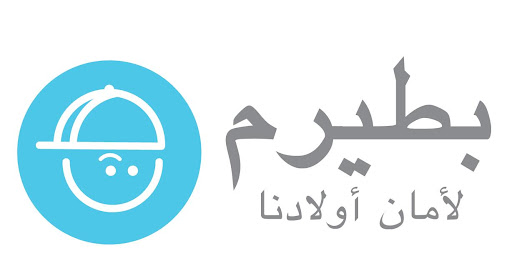 بيان بطيرم: عطلة عيد الأضحى لهذا العام كانت كارثية لم يشهدها المجتمع العربي منذ سنوات