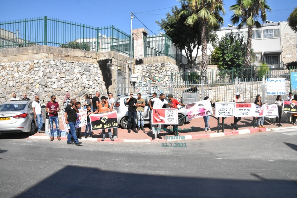 ترشيحا- وقفة احتجاجية لقسم من أهالي المدرسة الابتدائية  ضد العنف