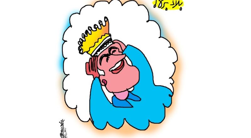 بلاد بَرّة .. شُو يعني؟؟ بلادنا كِخَّة؟:- هاجس مسرحيّ: راضي شحادة