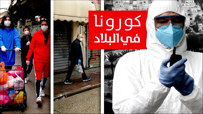 تشخيص 5946 إصابة جديدة غالبيتها في أوساط الأولاد والشبيبة