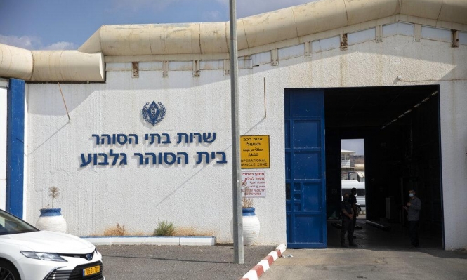 إجراءات عقابية بحق الأسرى وتحذيرات من موجة تصعيد خطيرة