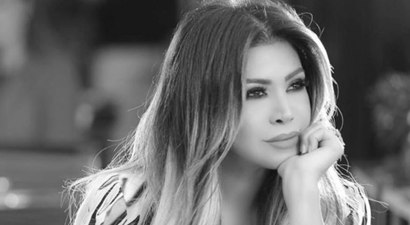 ماذا تحضر نوال الزغبي؟