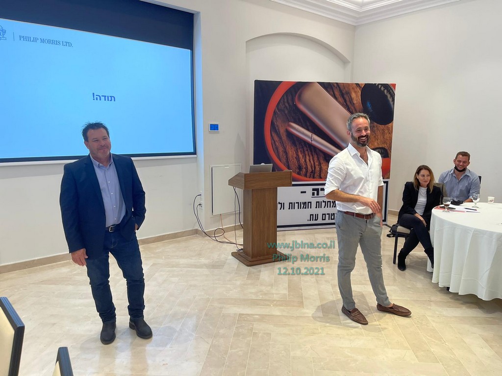 معطيات مُقلقة في مؤتمر شركة Philip Morris بالناصرة : نسبة المدخنين العرب أعلى من النسبة العامة بنحو 4%