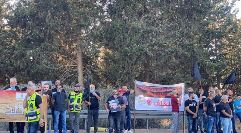 مظاهرة احتجاجية ضد العنف وجرائم القتل امام مركز شرطة  مسجاف