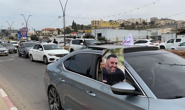 قافلة السيارات الاحتجاجية ضد الجريمة تشل حركة السير في شارع 6