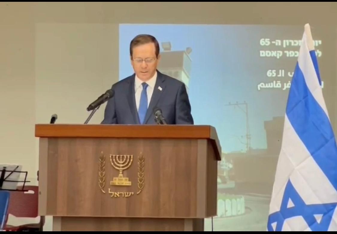 هرتسوغ في كفر قاسم: أحني رأسي أمام الضحايا وأقدم اعتذاري بإسمي وباسم اسرائيل