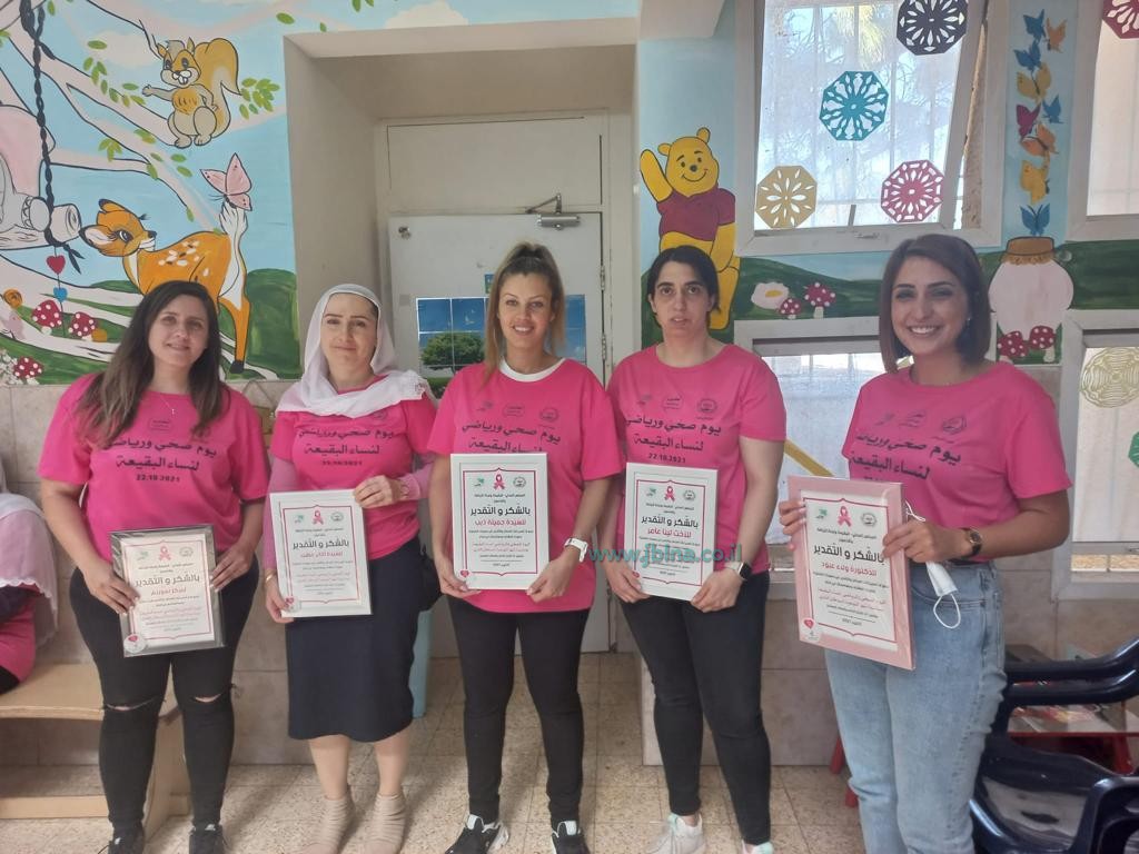 بمناسبة شهر التوعية لسرطان الثدي, إقامة يوم رياضي وصحي لنساء البقيعة