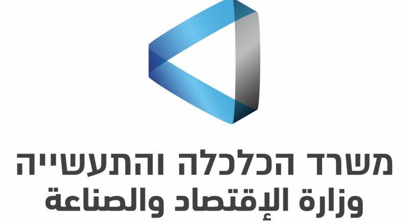 الحكومة تصادق على زيادة عدد العمال الفلسطينيين العاملين في الصناعة والهايتك