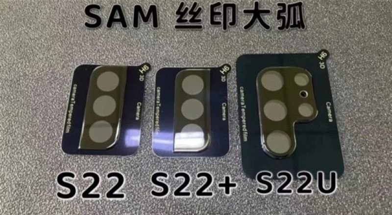 تسريب مواصفات كاميرا هاتف غالاكسي إس 22