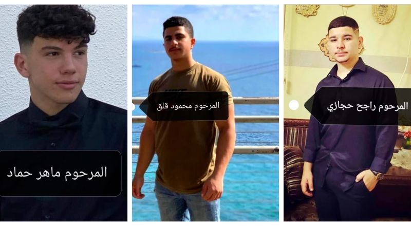 فاجعة في حيفا : مصرع محمود قلق وراجح حجازي وماهر حماد  بحادث طرق مروع