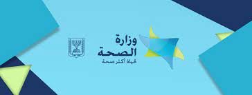  لقاح فايزر فعال ضد أوميكرون بعد الجرعة الثالثة