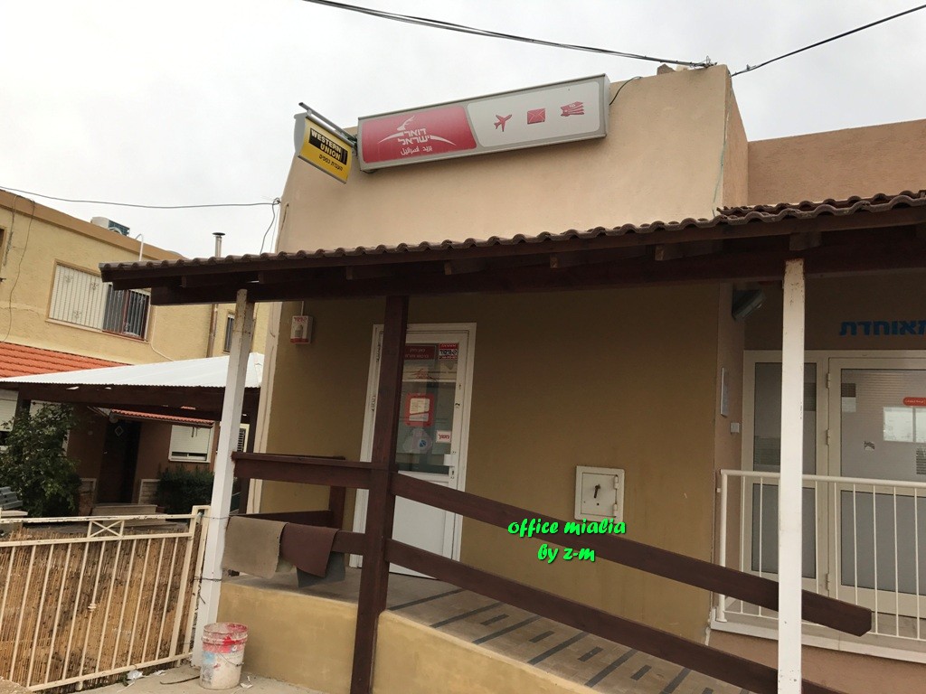 اغلاق فروع بريد وفصل عمّال وفتح المجال للمنافسة: قوانين جديدة تتعلق بالبريد