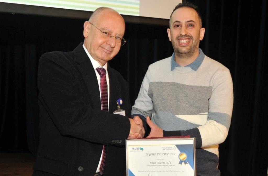 شهادة تقدير وتميز للممرض ايهاب متى من معليا, في المركز الطبي الجليل