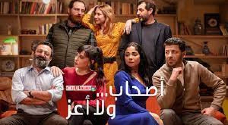 فيلم أصحاب ولا أعز  يُثير ضجة.. منى زكي تُفاجئ الجمهور بمشهد خلع ملابسها الداخلية!