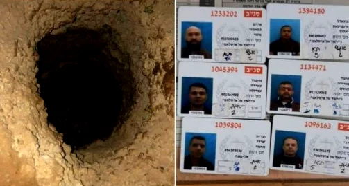  النيابة الاسرائيلية تطلب حكما اضافيا بسبع سنوات في قضية اسرى نفق الحرية