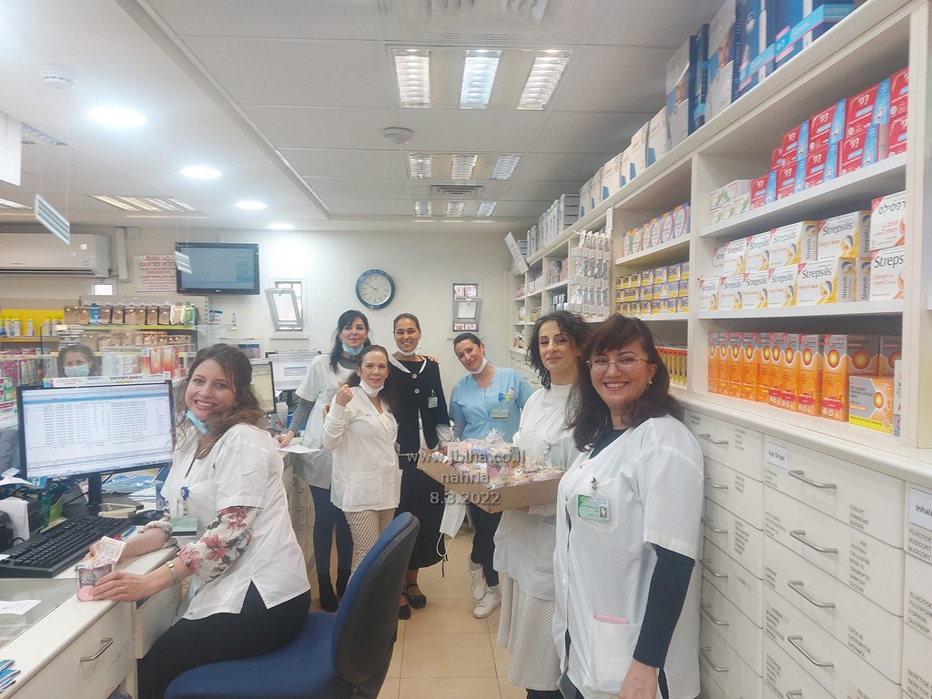 طاقم صندوق المرضى (مرام نهاريا) يُهنيء النساء الموظفات بمناسبة يوم المرأة العالمي