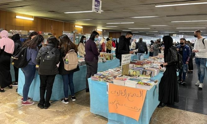 معطيات- عدد الطلاب الجامعيين العرب تضاعف لكن الأجور أقل من اليهود