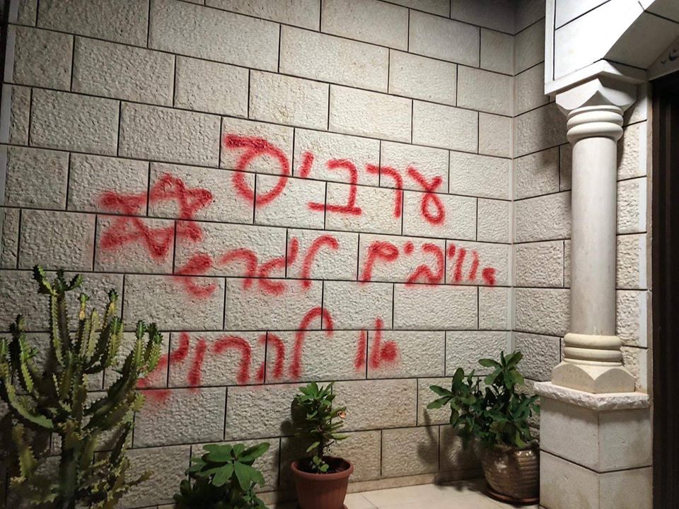 اليوم العالمي لمناهضة العنصرية: 48% من شكاوى العنصرية والتمييز لمواطنين عرب واثيوبيين