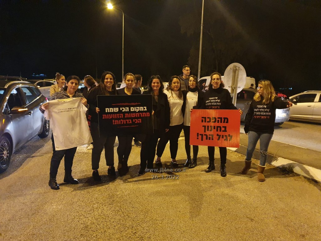 اهالي اطفال تعرضوا للتنكيل يتظاهرون سلمياً ضد الحاضنات المشتبهات بهدف ايصال رسالة للحكومة بعدم التلاعب بأرواح اولادهم