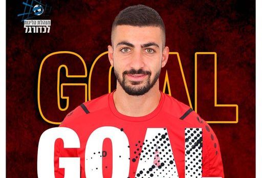 غدا الجمعة- مباراة الارتقاء  للوحدة كفر قاسم وهشام ليوس- هلموا بجماهيركم الى كفارسابا