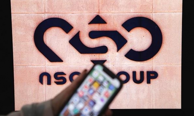 الكنيست يصادق بالقراءة التمهيدية على تشكيل لجنة تحقيق بشأن بيغاسوس  للتجسس