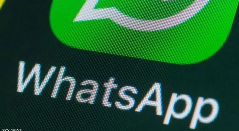 واتساب يختبر الميزة التي طال انتظارها