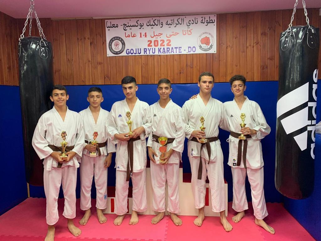 بطولة نادي الكراتيه والكيك بوكسينغ معليا في الكاتا حتى جيل 14 عام سنة  2022