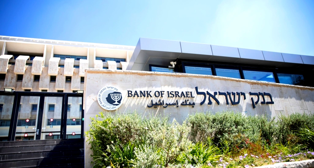 الارتفاع الأكبر منذ 11 عامًا: بنك إسرائيل يرفع قيمة الفائدة للمرة الثالثة لتبلغ 1.25%!