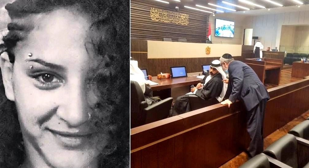 الحكم بالسجن المؤبد على الشابة فداء كيوان من حيفا في دبي