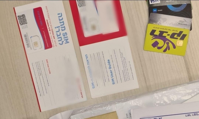 اعتقال مشتبه بدفع ديون وشراء أغراض قدرها 350 ألف شيكل ببطاقات ائتمان مسروقة