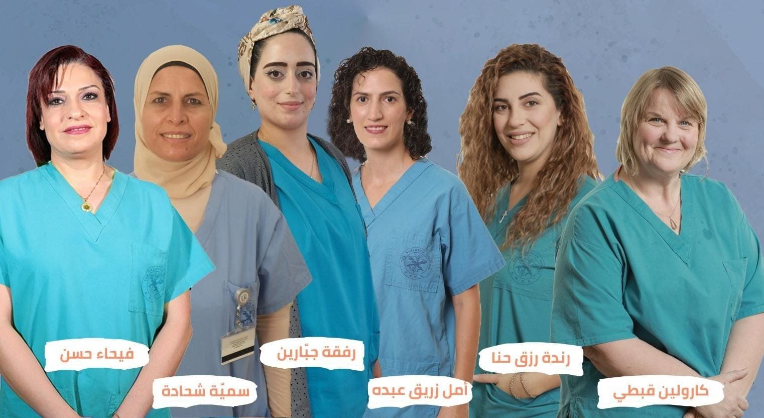 المستشفى الإنجليزي- الناصرة للحمل والولادة وطب النساء يرافق الوالدات والحوامل فترة حملهن