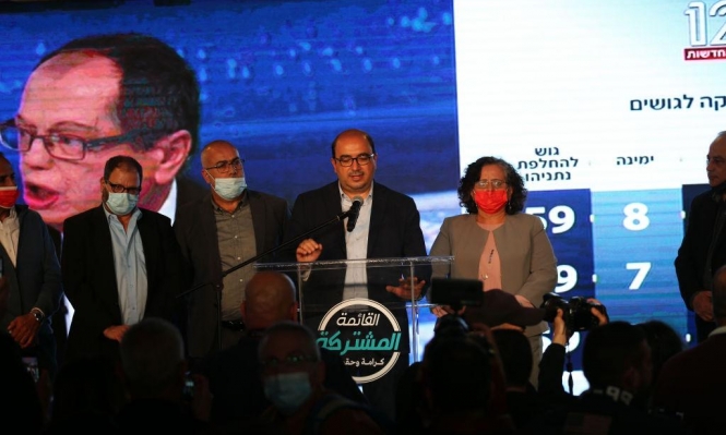 اتصالات واجتماعات لإعادة تشكيل القائمة المشتركة