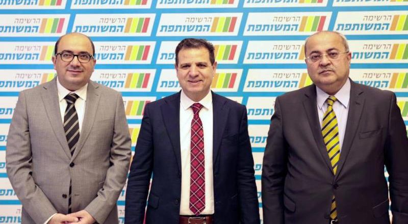 الأحزاب العربية ستخوض الانتخابات القادمة مجددا بقائمة واحدة