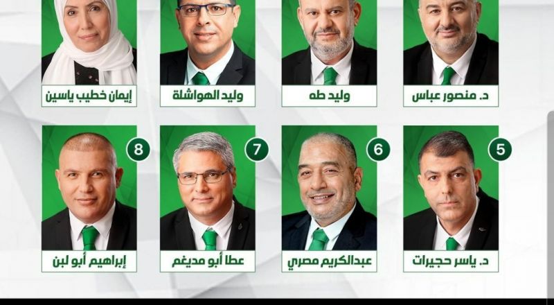 الموحّدة تعرض قائمتها: وجوه جديدة، وتمثيل لكافّة مناطق مجتمعنا