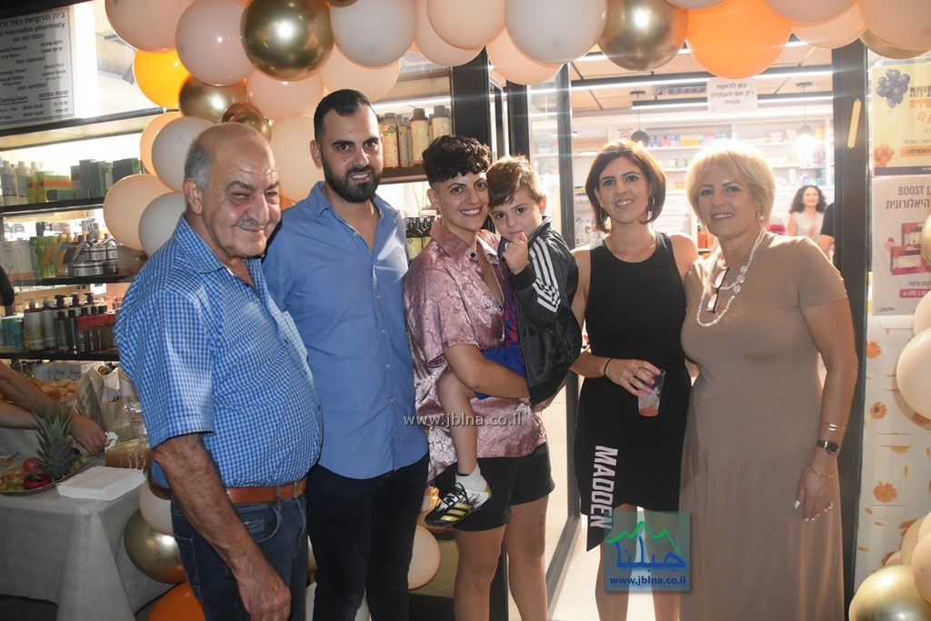 افتتاح بهيج لصيدلية بارما سيتي Pharma city لصاحبها فتحي عساف في كفار هفراديم