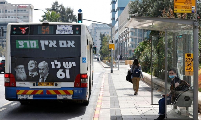  نتائج نهائية: 64 لمعسكر نتنياهو وميرتس خارج الكنيست