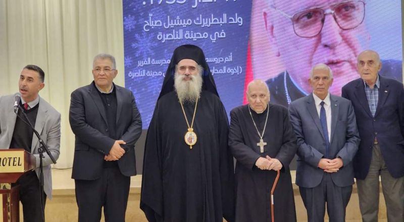 تكريم للبطريرك صباح ومنح دراسية تخليدًا لرسالته